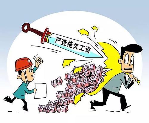 薌城區(qū)丨及時(shí)啟用農(nóng)民工工資保證金，讓農(nóng)民工“薪”安