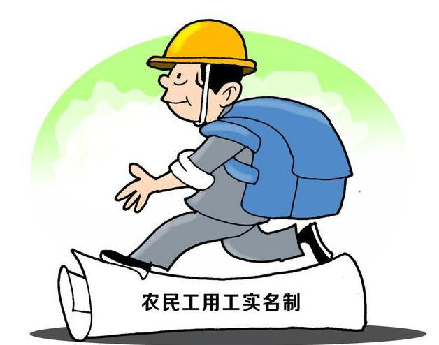 勞務(wù)實(shí)名制管理系統(tǒng)解決工地人員哪些痛點(diǎn)？